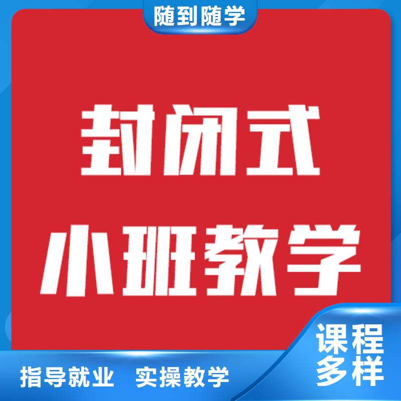 藝考文化課機構【藝考培訓班】就業前景好