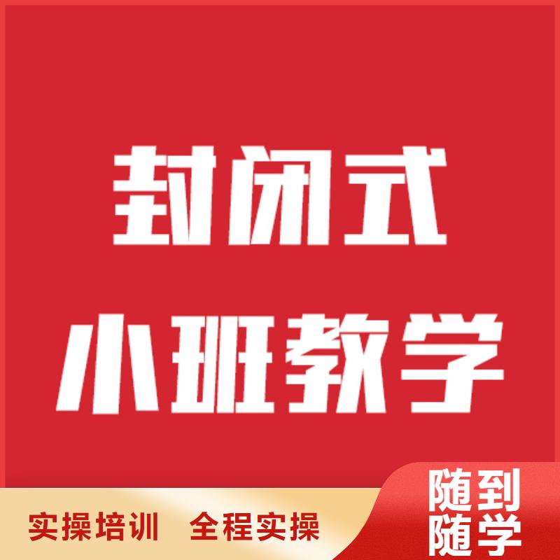 有幾家藝考生文化課集訓(xùn)沖刺要師資好的