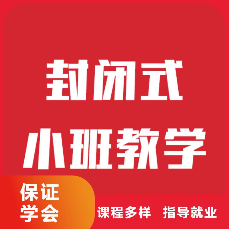 藝考文化課機構,高考補習班實操培訓