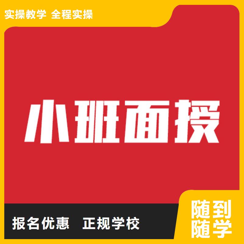 藝考生文化課多少分他們家不錯，真的嗎