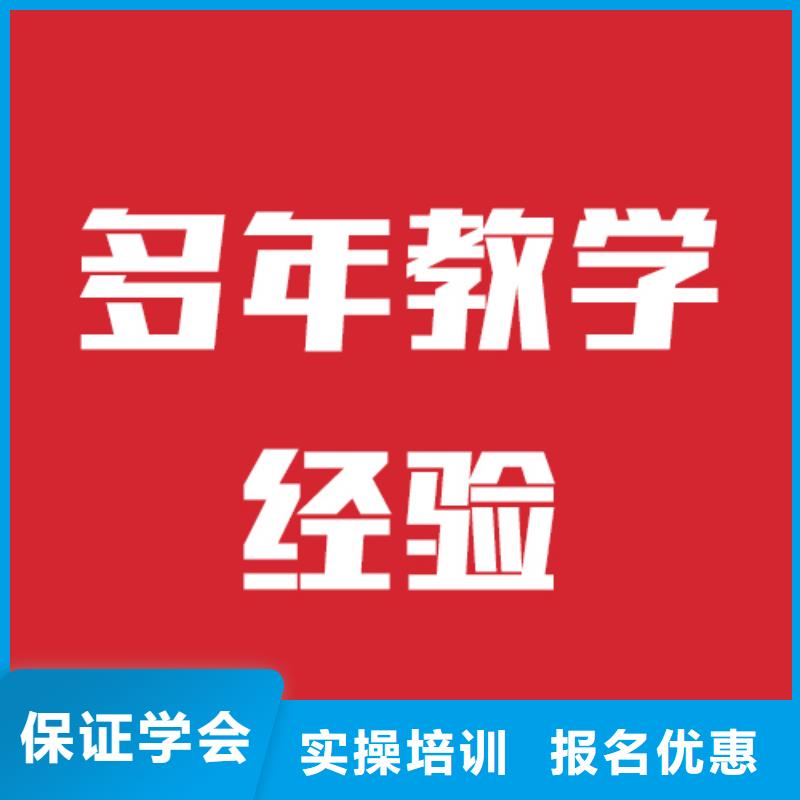 艺考文化课补习机构怎么选的环境怎么样？