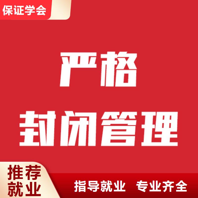 藝考生文化課多少分信譽怎么樣？
