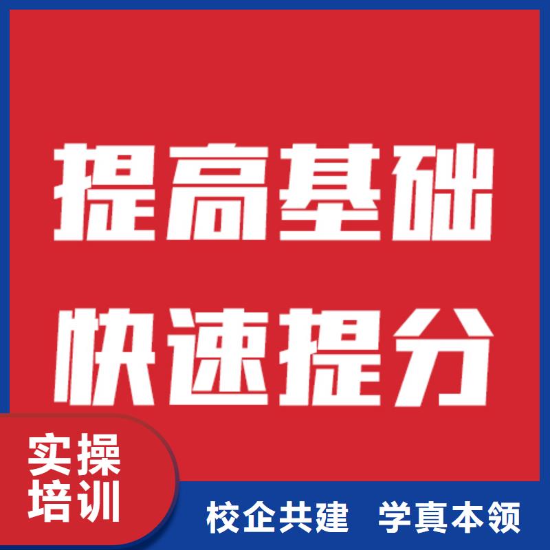 【艺考文化课机构,高三复读班实操教学】