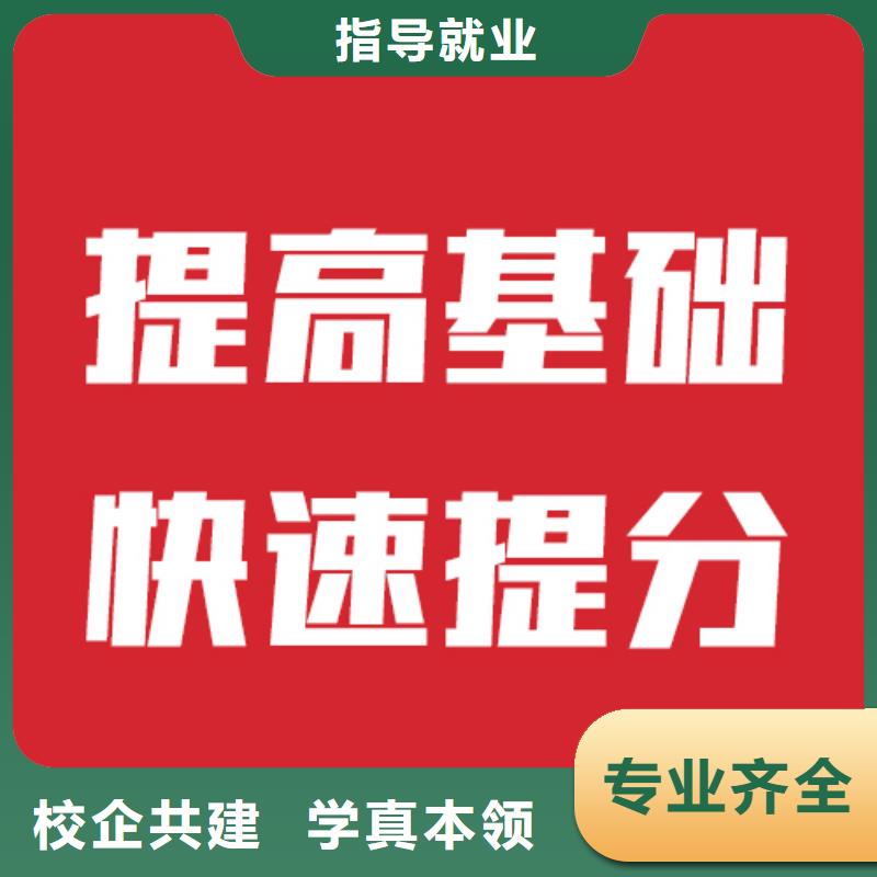 藝考文化課機(jī)構(gòu),【編導(dǎo)文化課培訓(xùn)】免費(fèi)試學(xué)