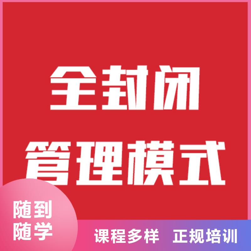 藝考生文化課多少分信譽怎么樣？