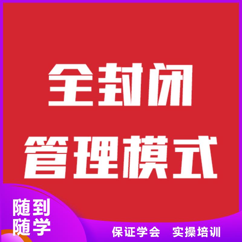 藝考文化課培訓(xùn)  分?jǐn)?shù)要求地址在哪里？