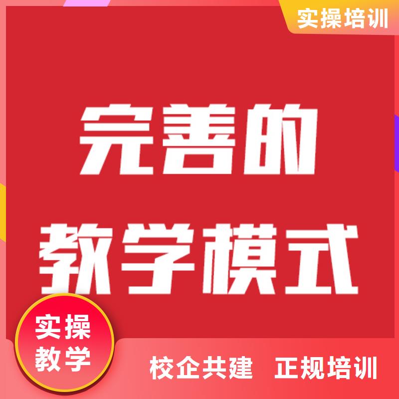 藝考文化課培訓  分數線靠譜嗎？