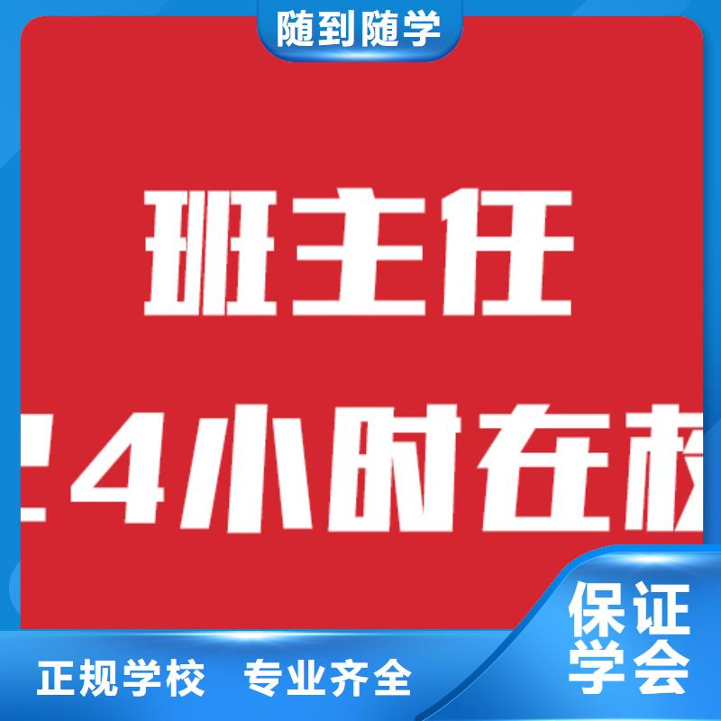 有幾家藝考生文化課集訓(xùn)沖刺要師資好的