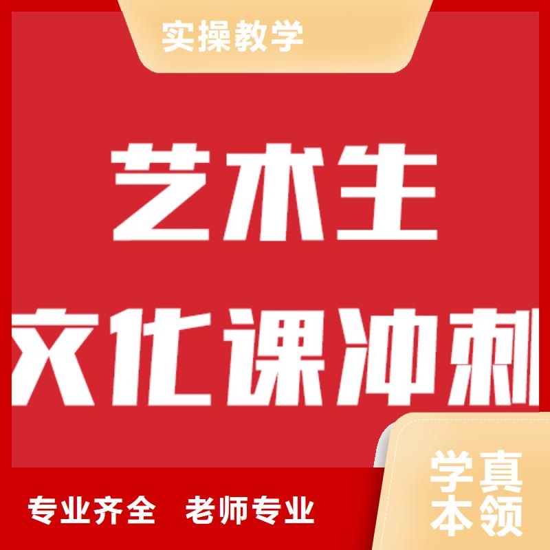 藝考文化課機構_【舞蹈藝考培訓】指導就業