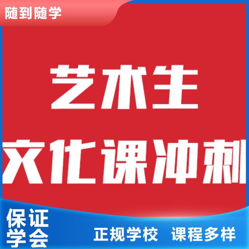 藝考文化課機構【舞蹈藝考培訓】隨到隨學