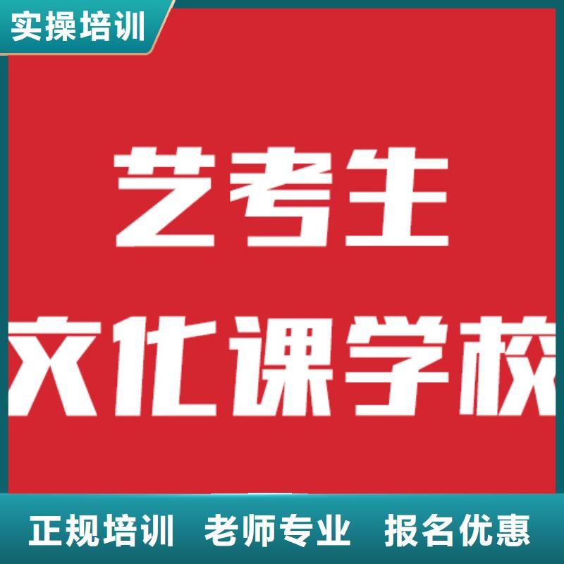 艺考文化课机构,高考复读清北班随到随学