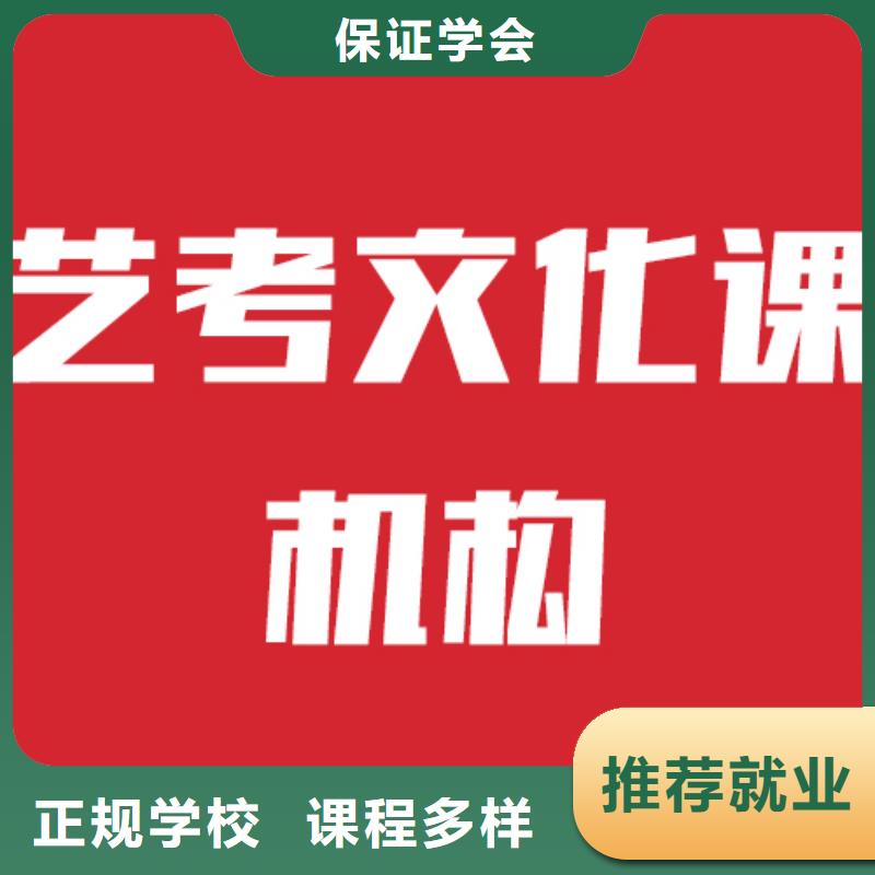 艺考文化课机构,高考复读清北班随到随学
