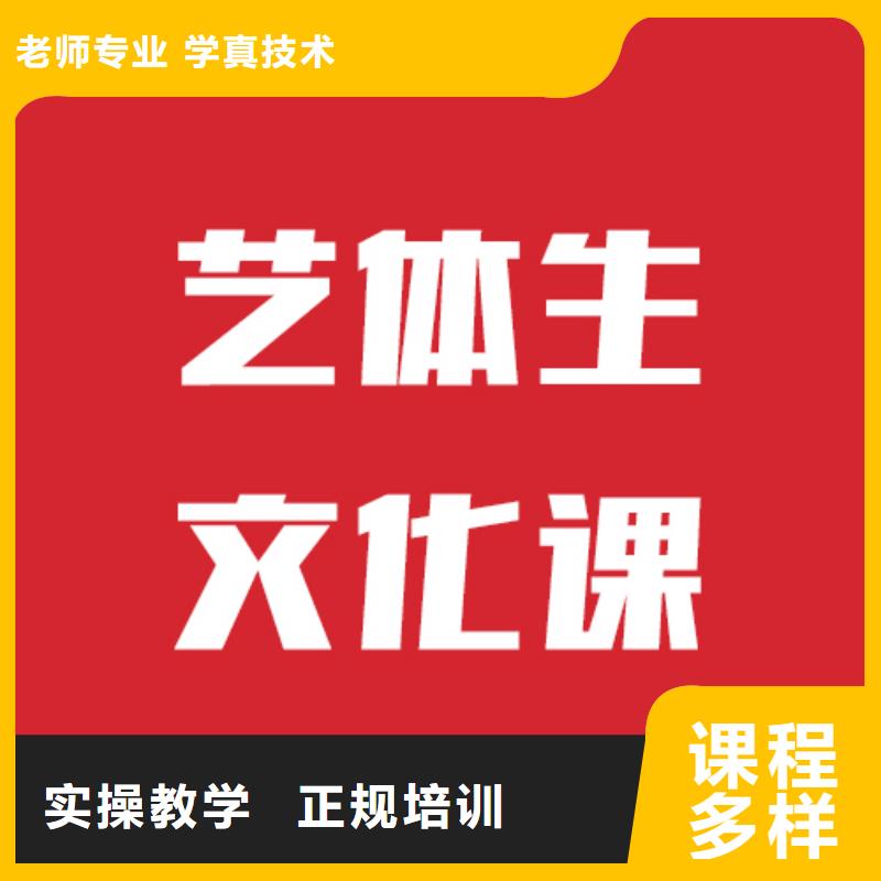 有没有课程多样(立行学校)艺考生文化课补习学校立行学校优秀师资