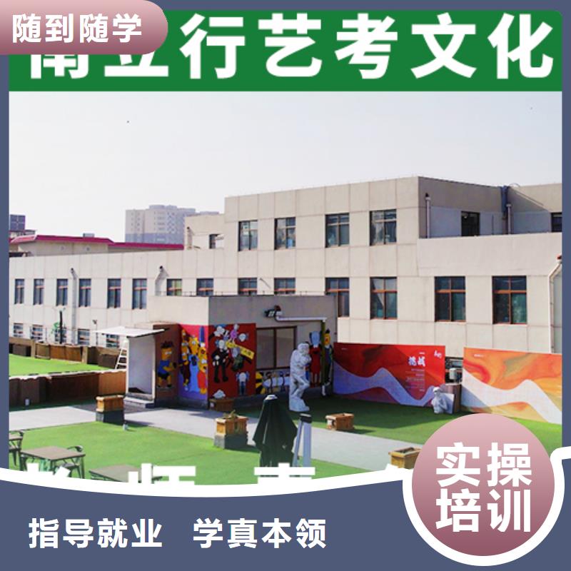 藝考文化課學(xué)校_高三集訓(xùn)實操培訓(xùn)
