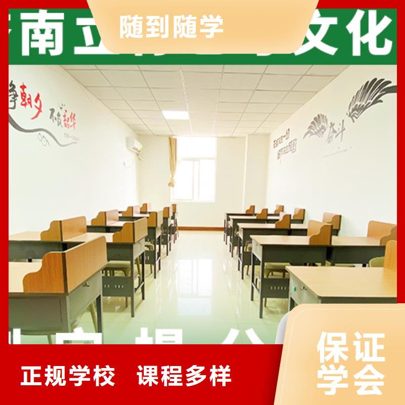 藝考生文化課選哪家哪里學(xué)校好