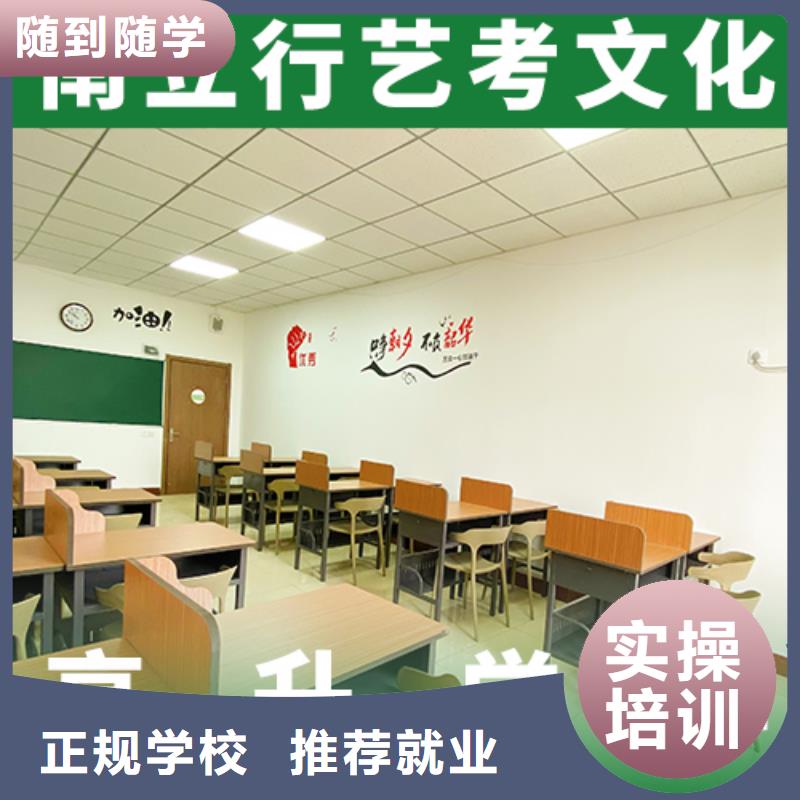 選哪家藝考生文化課補習學校