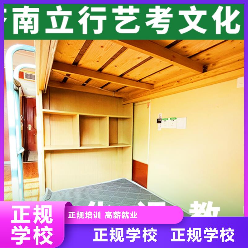 藝考文化課學(xué)校高考復(fù)讀晚上班免費(fèi)試學(xué)