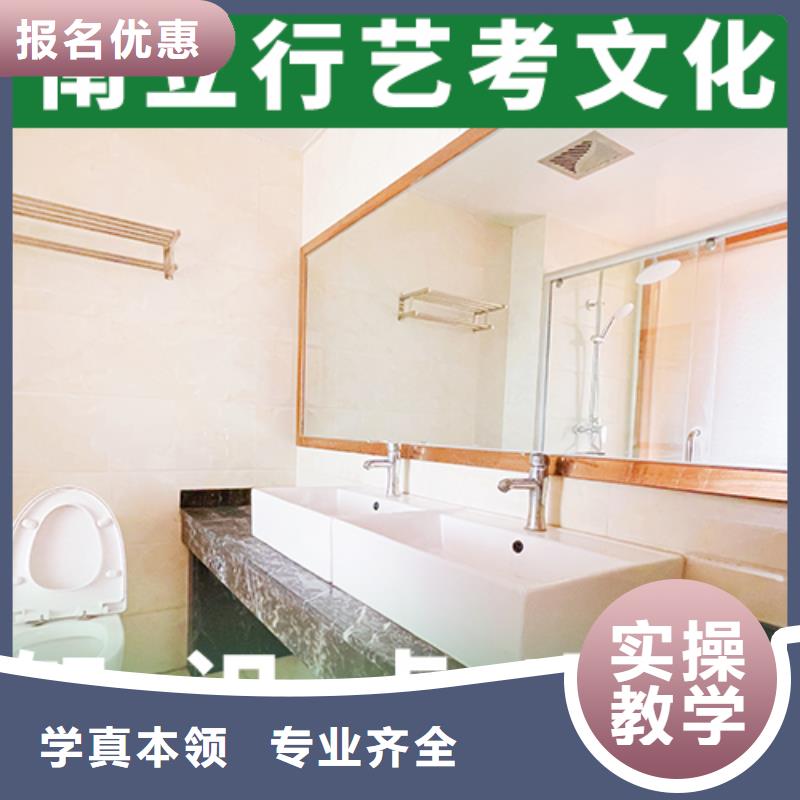 藝考生文化課補習班怎么選報名要求