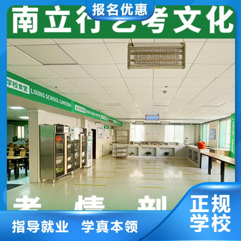 藝考生文化課培訓(xùn)學(xué)校誰知道分?jǐn)?shù)要求