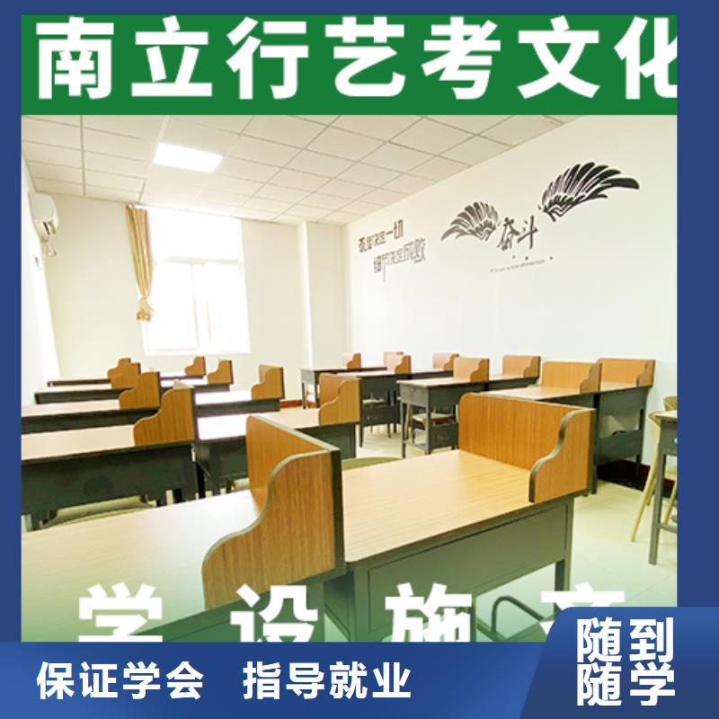 藝考文化課學校_高考輔導機構手把手教學