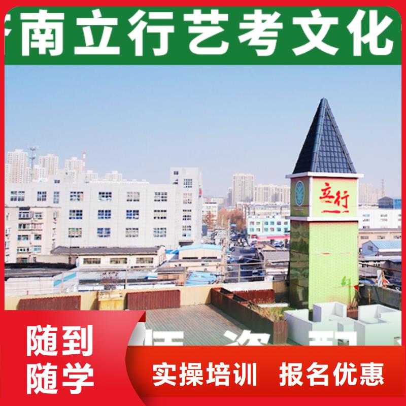 藝考生文化課怎么選好的選擇