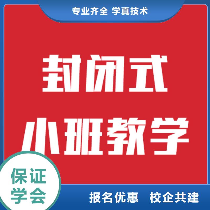 艺术生文化课培训班提档线是多少值得去吗？