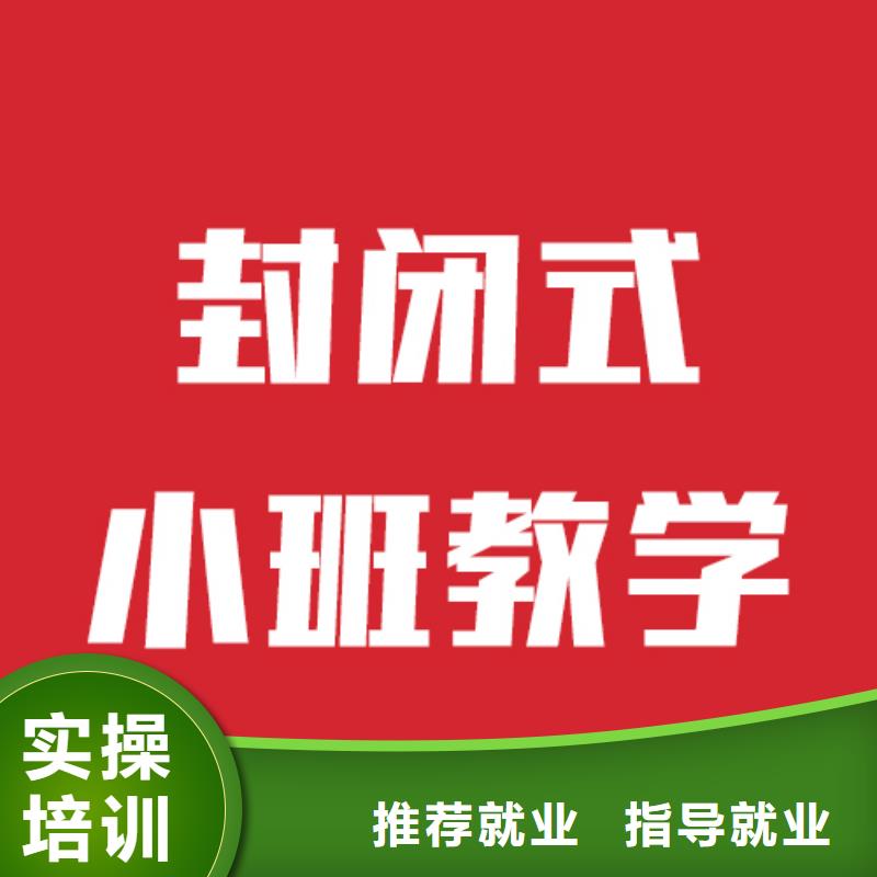 艺考生文化课补习班哪个学校好这家不错