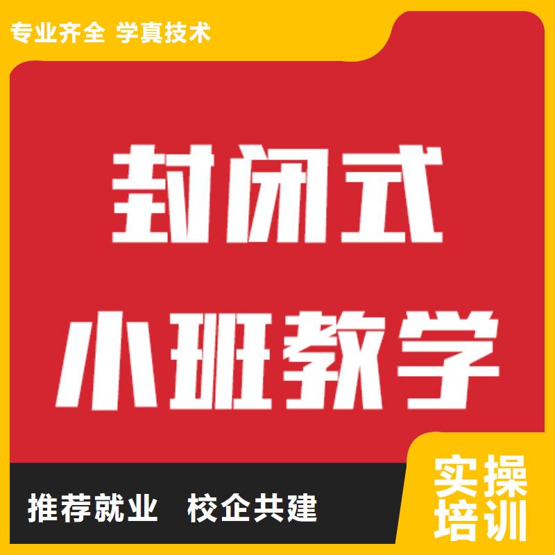 艺考文化课学校复读学校保证学会