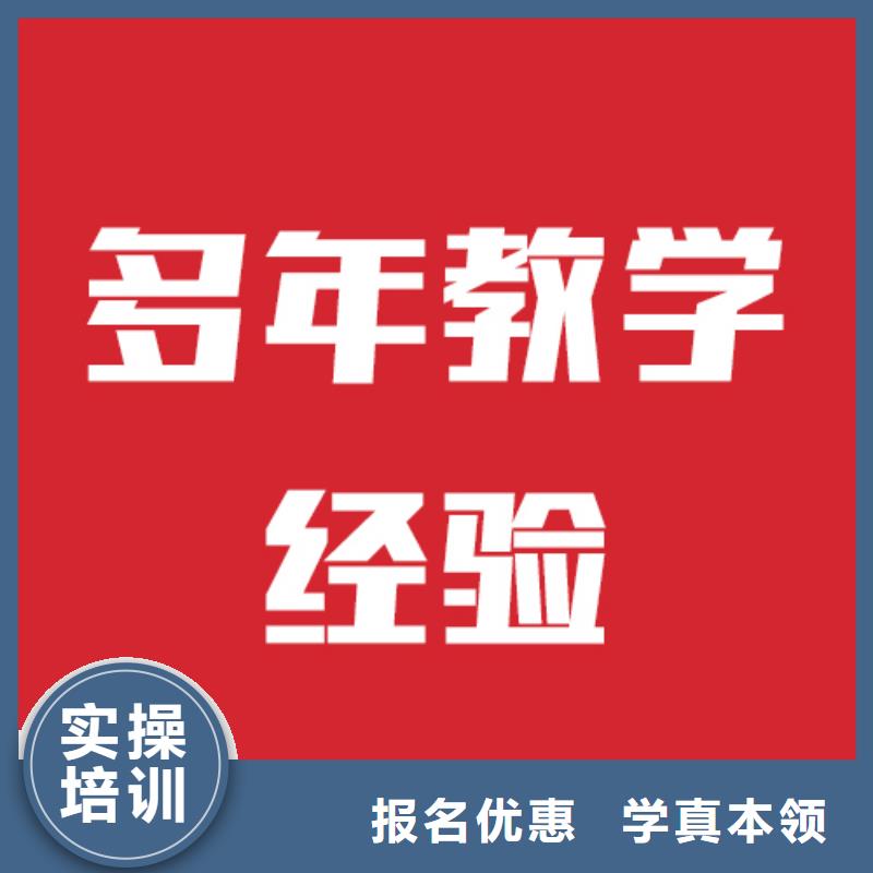 艺考生文化课补习学校2024年招生简章