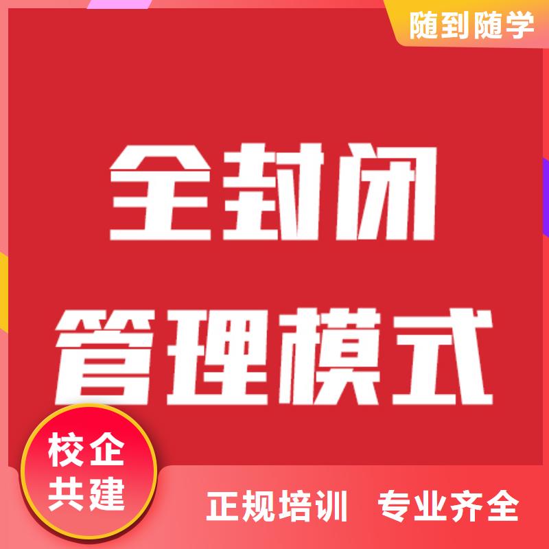 艺术生文化课培训机构哪家升学率高他们家不错，真的吗