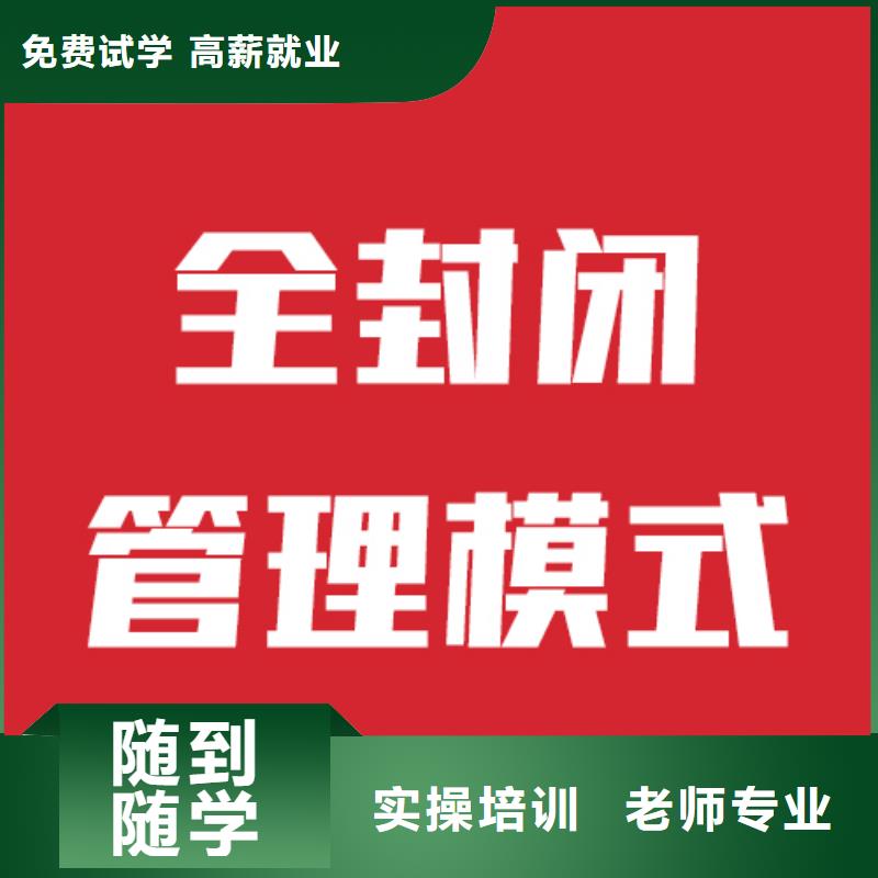 艺术生文化课补习班提档线是多少靠谱吗？