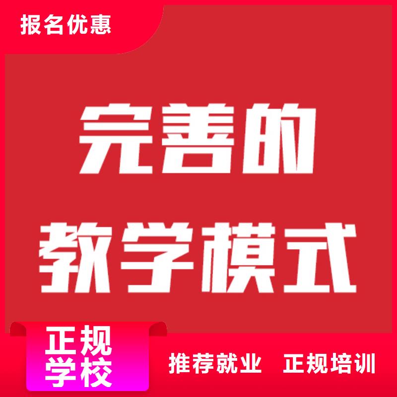 艺考生文化课培训班收费标准具体多少钱是全日制吗