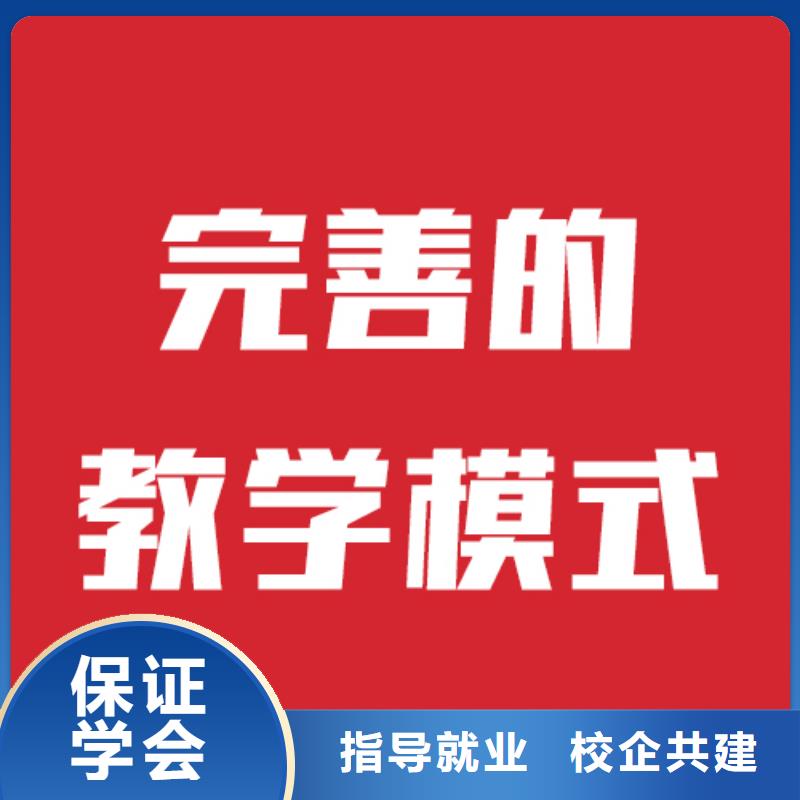 藝考文化課學校【高中一對一輔導】高薪就業