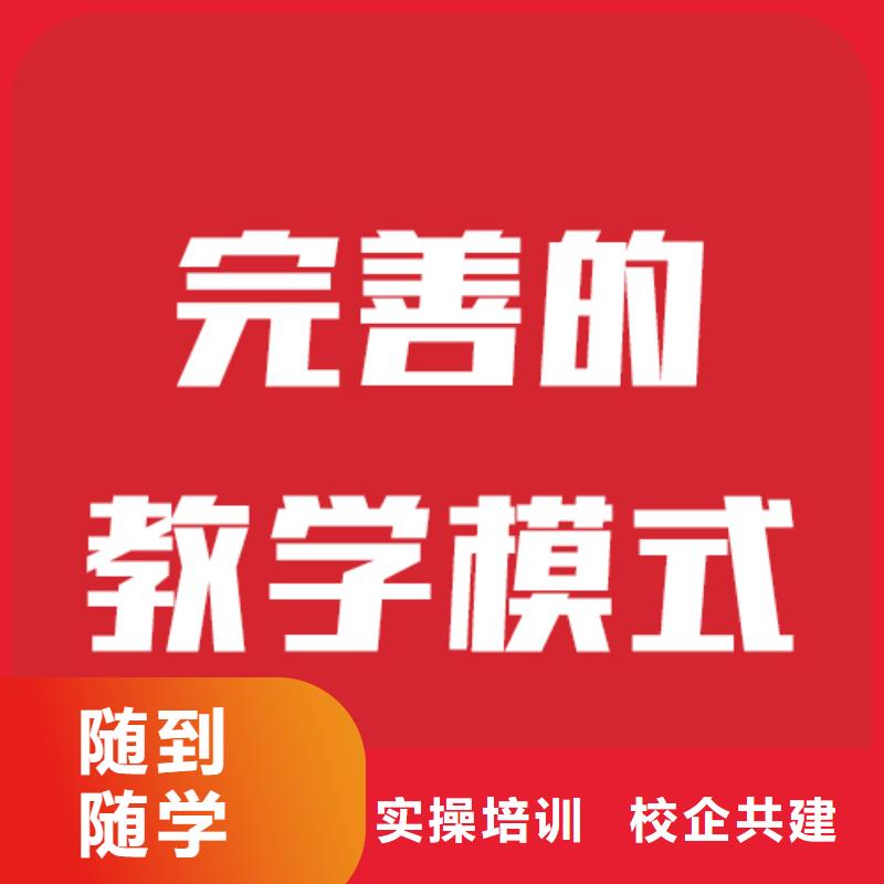 藝考文化課學校高考復讀周日班理論+實操