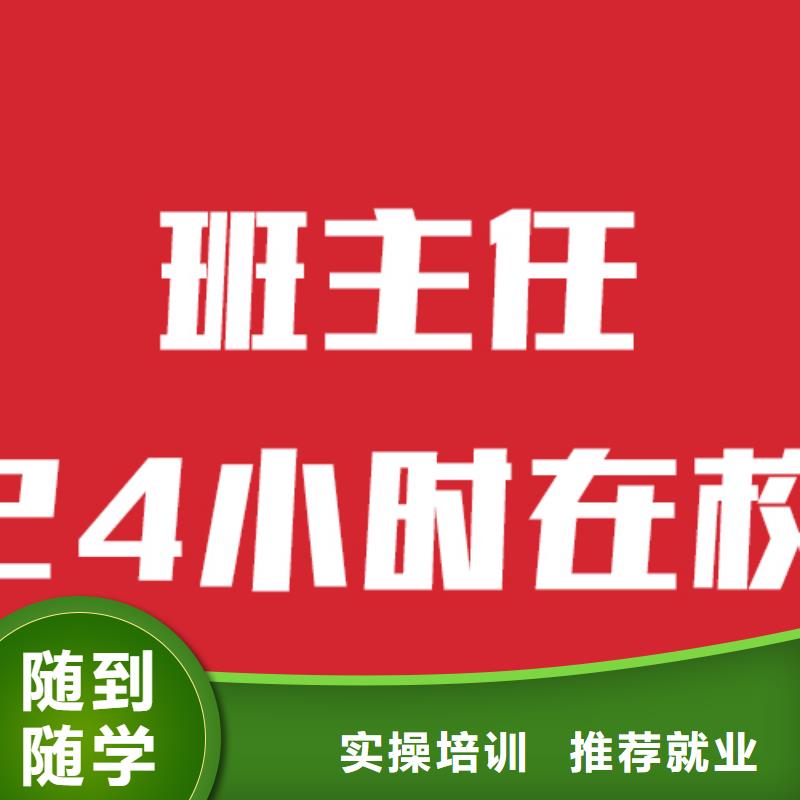 藝考生文化課補習班怎么選報名要求