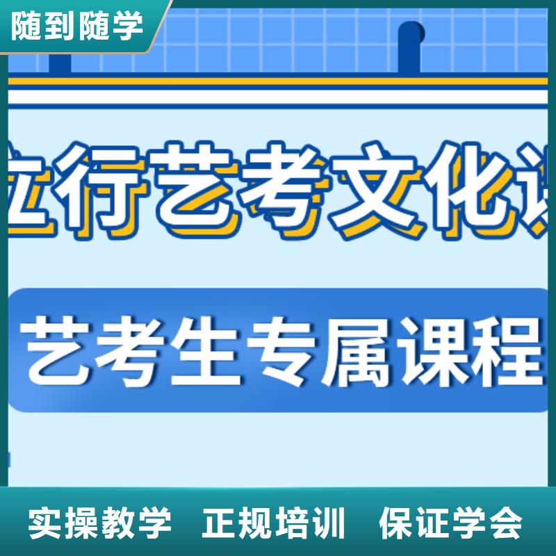 藝考文化課培訓班-編導班技能+學歷
