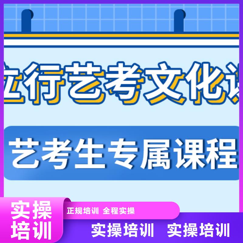 藝考文化課培訓班高考書法培訓隨到隨學