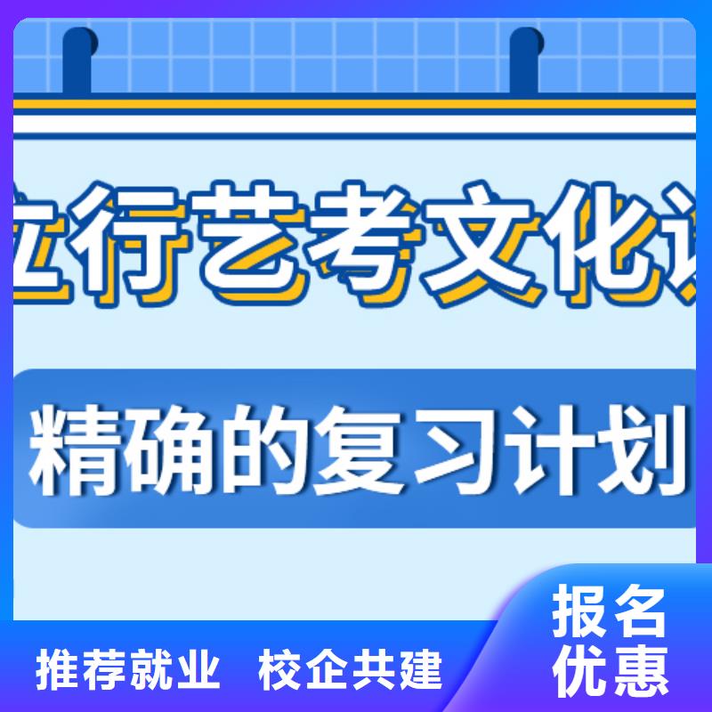 艺考生文化课培训班排行的环境怎么样？