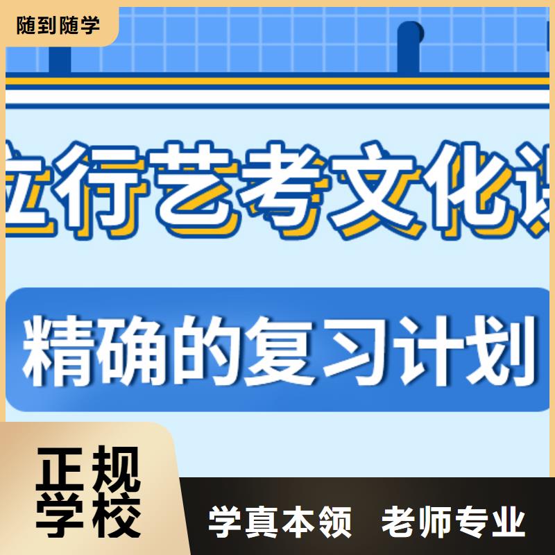 艺术生文化课辅导学校哪家不错有什么选择标准吗