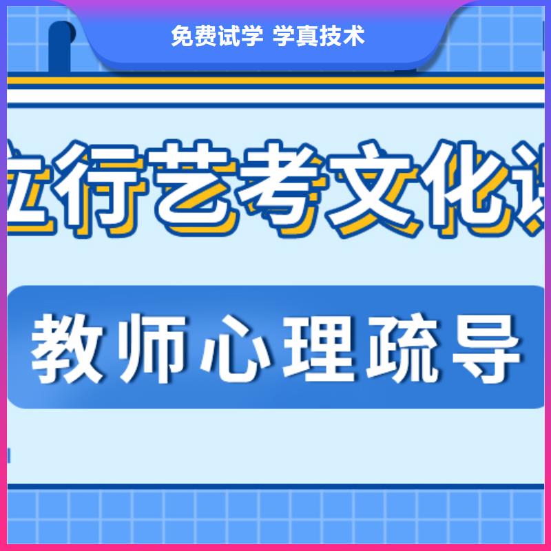 艺术生文化课补习机构有几所学校能不能选择他家呢？