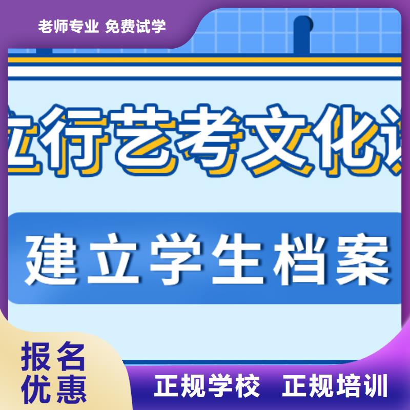 艺考文化课集训学校排行地址在哪里？