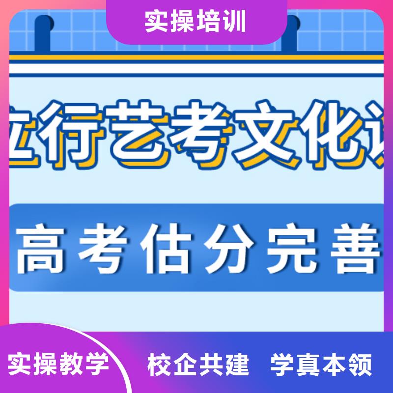 艺考生文化课培训学费信誉怎么样？