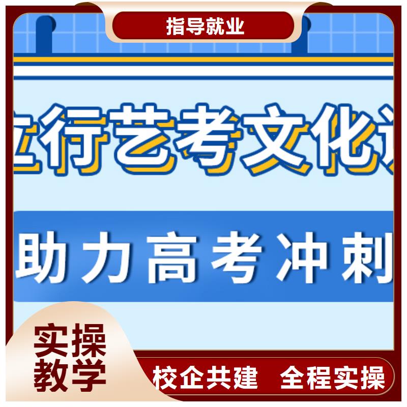 艺考文化课集训学校有哪些大约多少钱