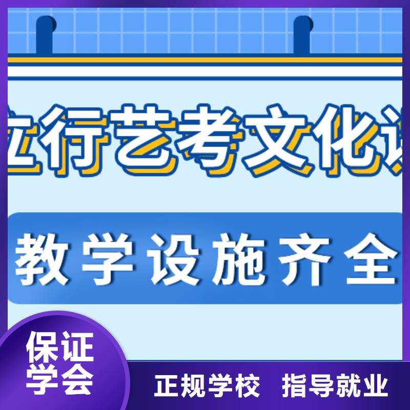 藝考文化課培訓班高考沖刺全年制就業前景好