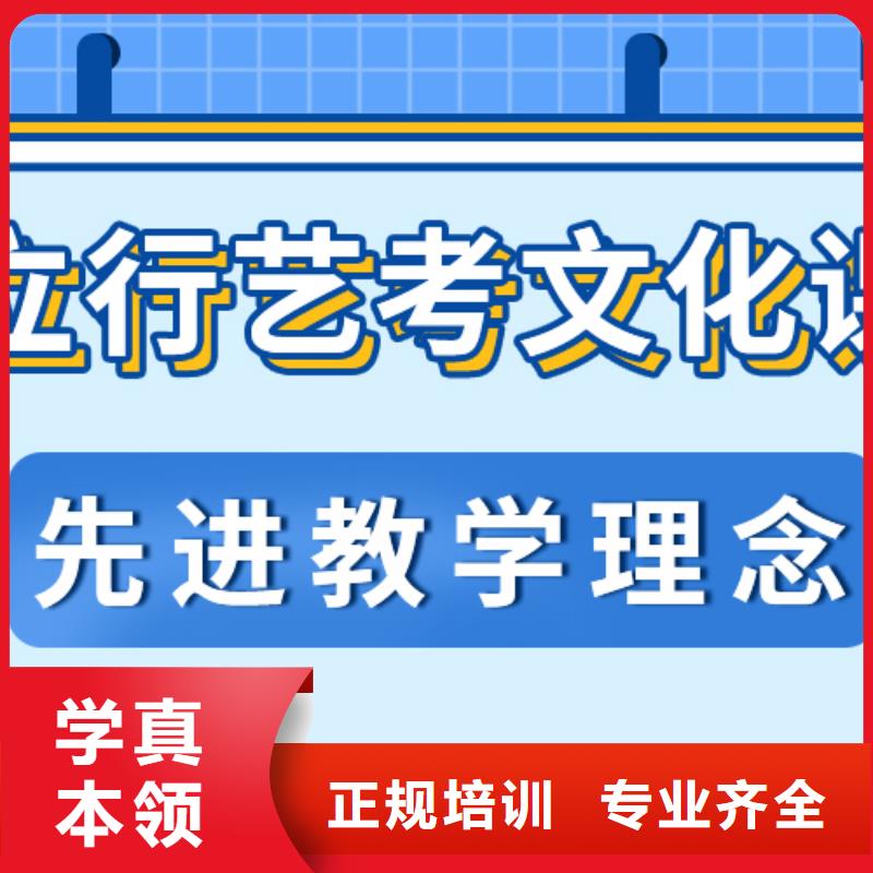 艺考生文化课培训招生简章学费是多少钱