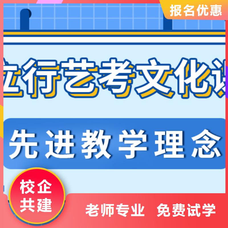 藝考生文化課培訓機構有哪些大約多少錢