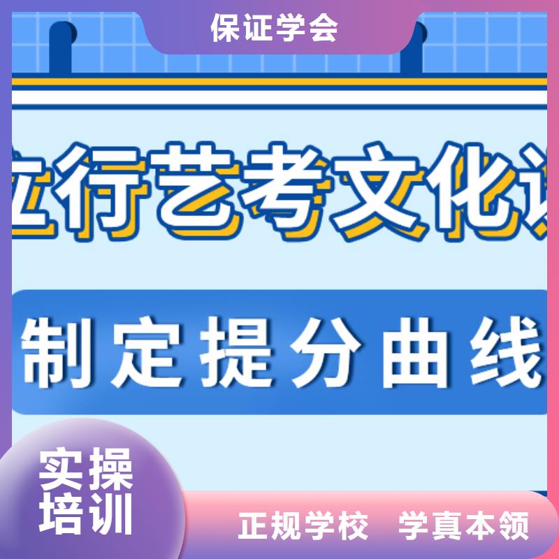 藝考生文化課培訓學校排行榜大約多少錢