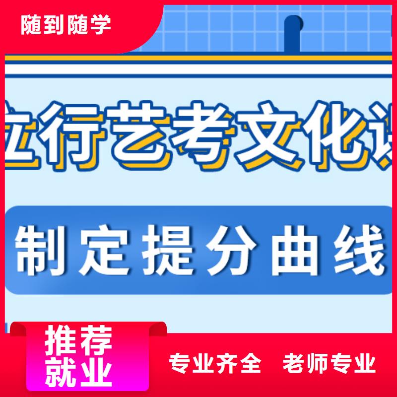 艺考文化课集训班学费的环境怎么样？