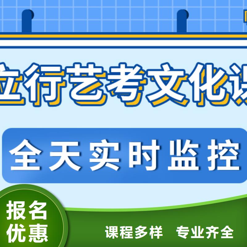 艺考文化课培训班_高考复读白天班师资力量强