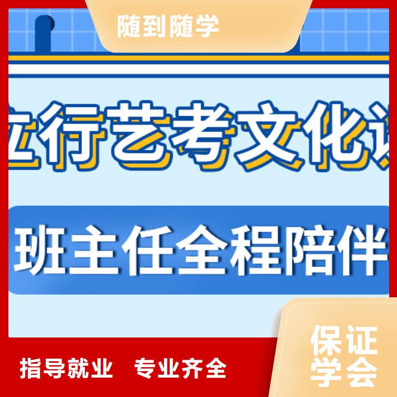 藝考文化課培訓班高中物理補習實操培訓